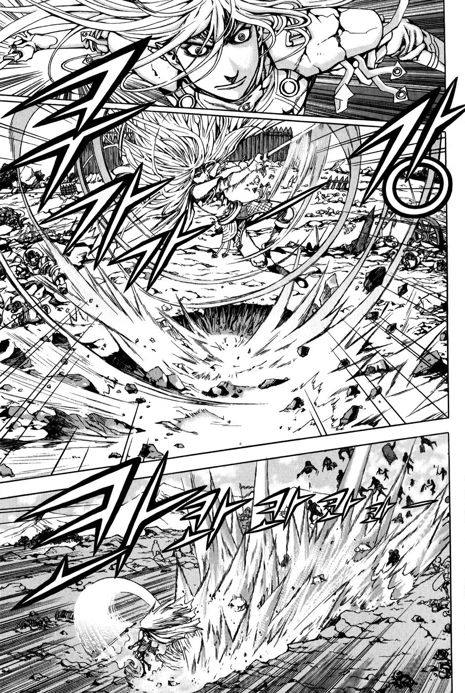 The Record of War in Crodia Chapter 4 page 7 - Chapter 4: New Companion