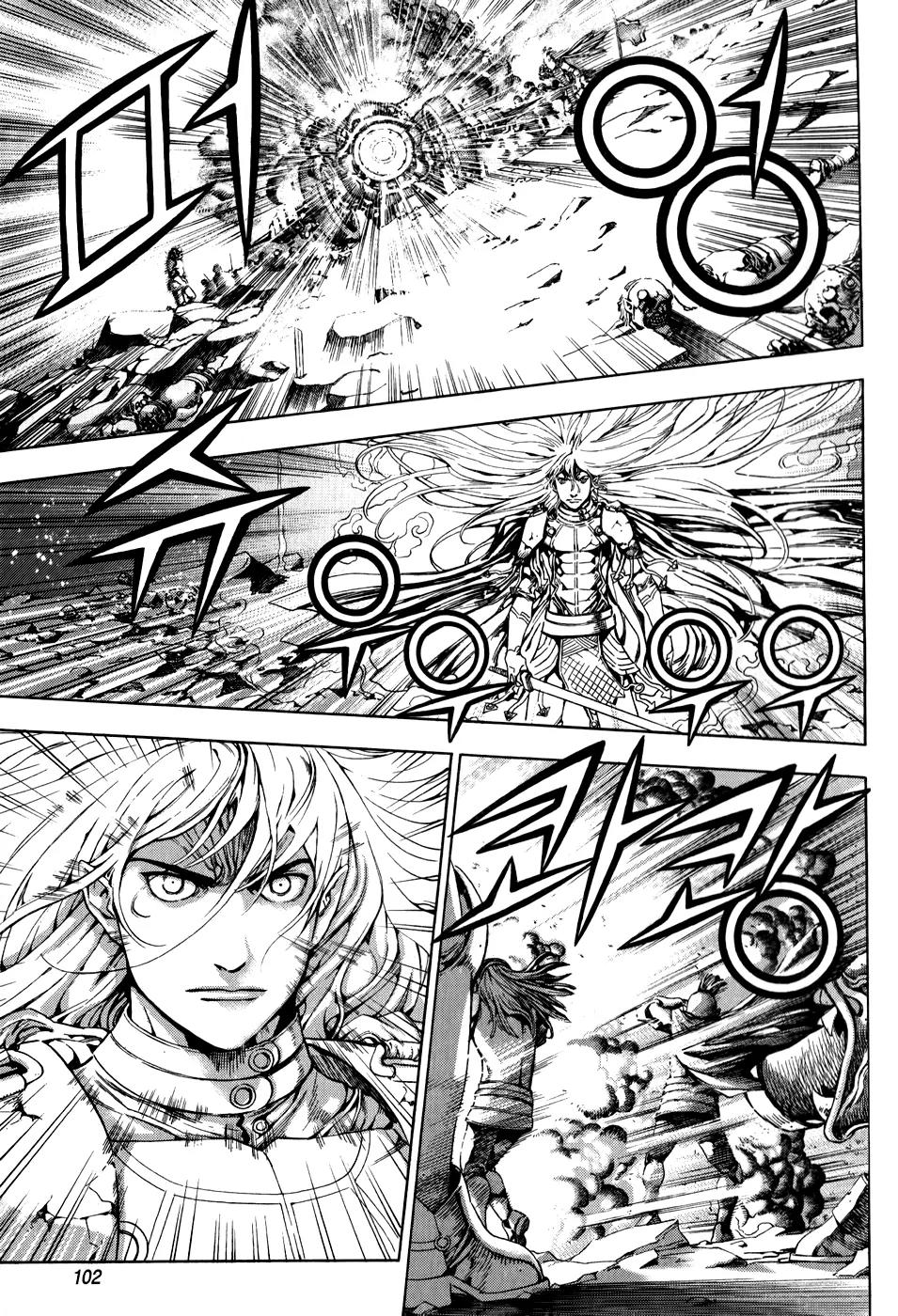 The Record of War in Crodia Chapter 4 page 9 - Chapter 4: New Companion