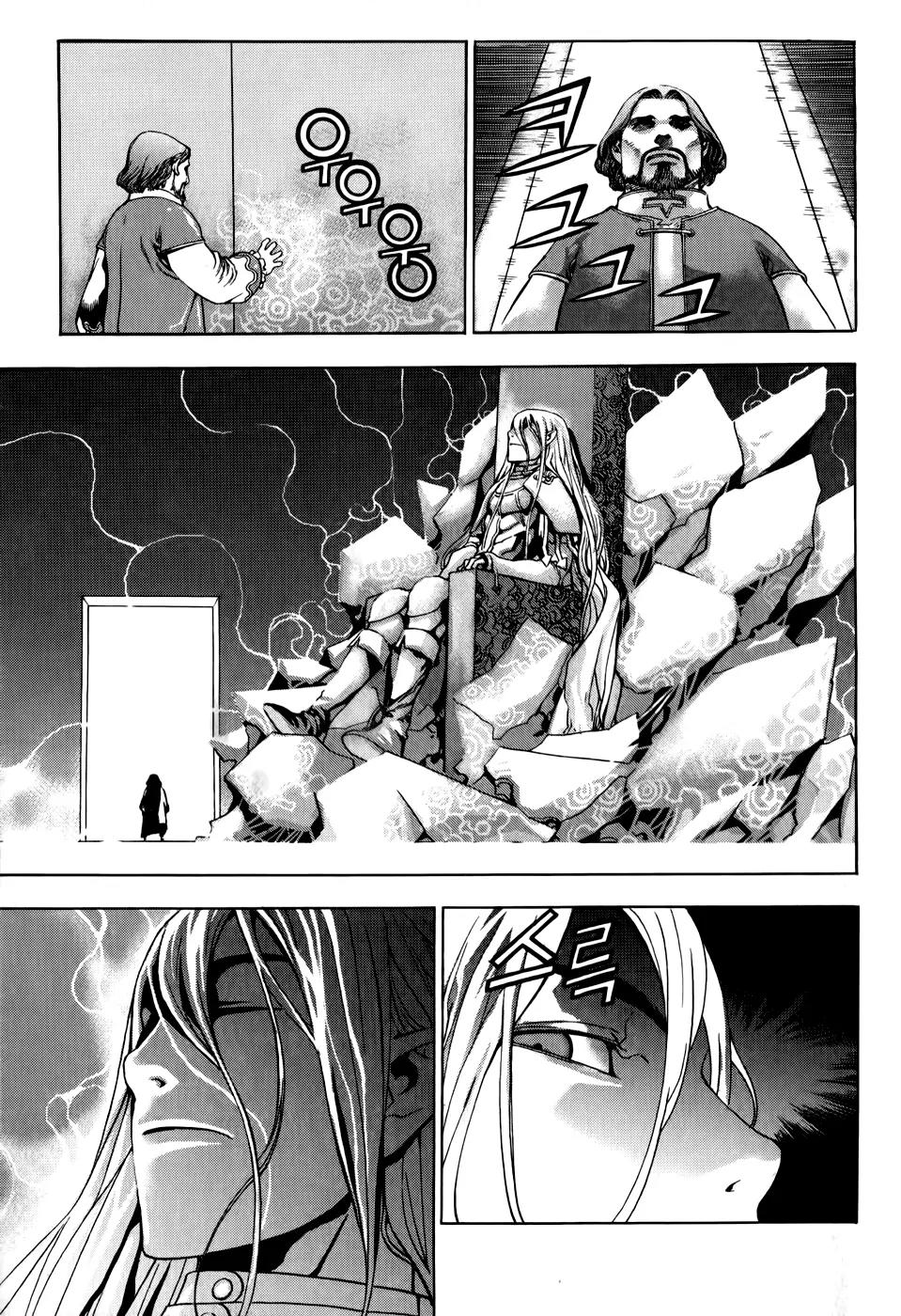 The Record of War in Crodia Chapter 6 page 13 - Chapter 6: No Peace