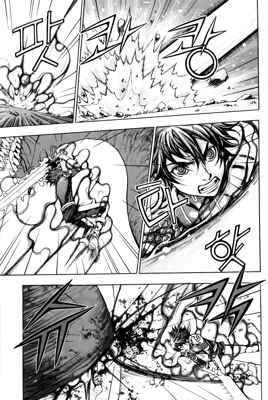 The Record of War in Crodia Chapter 7 page 5 - Chapter 7: Premonition