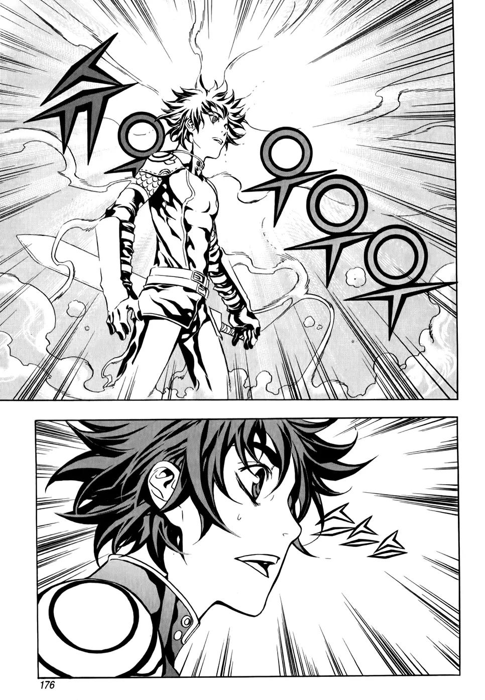 The Record of War in Crodia Chapter 8 page 12 - Chapter 8: Sinister Twist