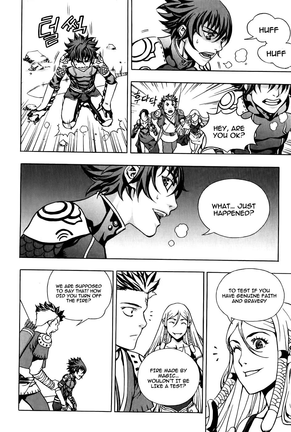 The Record of War in Crodia Chapter 8 page 13 - Chapter 8: Sinister Twist