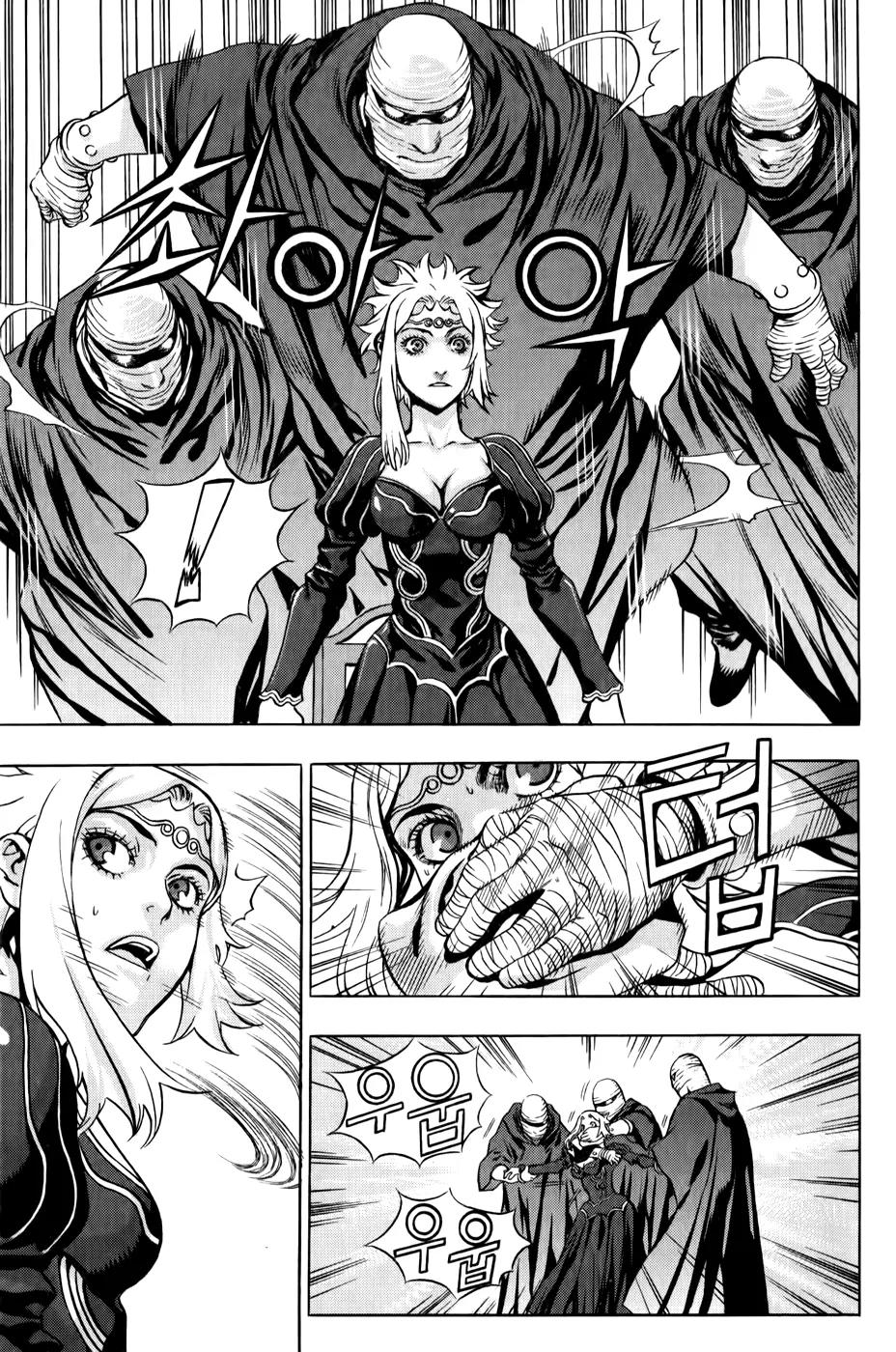The Record of War in Crodia Chapter 8 page 20 - Chapter 8: Sinister Twist