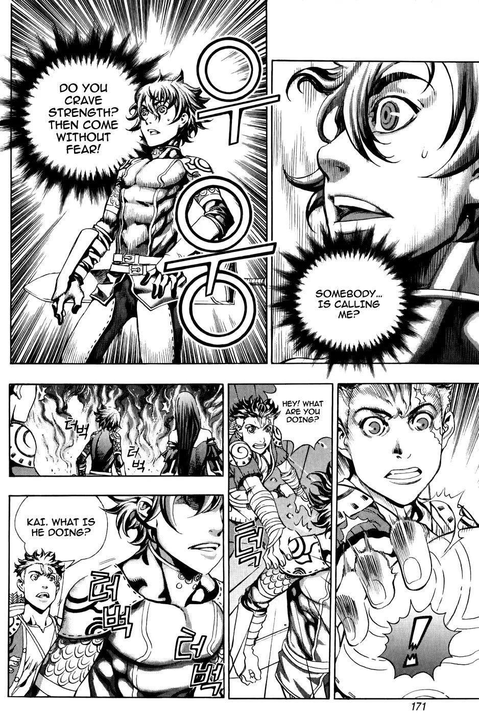 The Record of War in Crodia Chapter 8 page 7 - Chapter 8: Sinister Twist