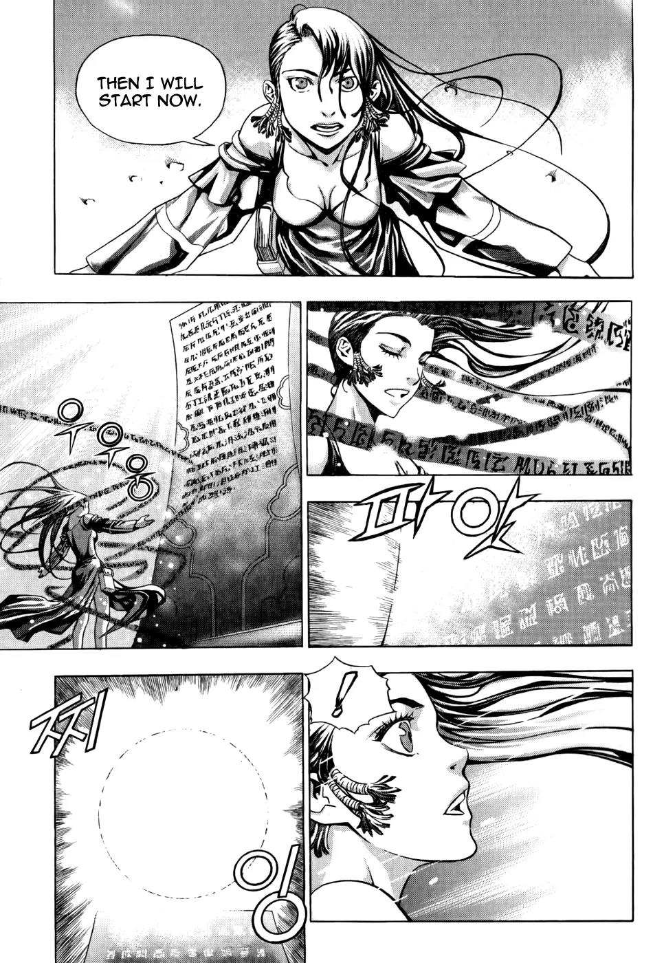 The Record of War in Crodia Chapter 9 page 10 - Chapter 9: First Piece of Power