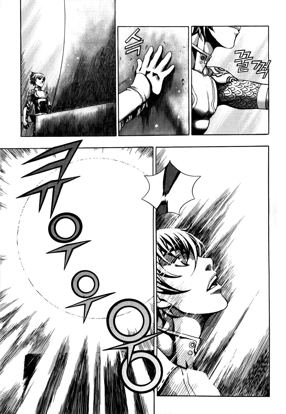 The Record of War in Crodia Chapter 9 page 14 - Chapter 9: First Piece of Power