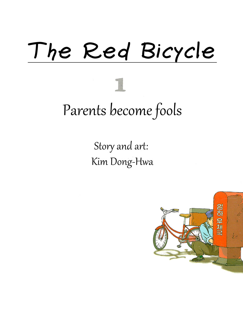 The Red Bicycle Chapter 1.2 page 1 - Chapter 1 v2 : Stories of Yahwari