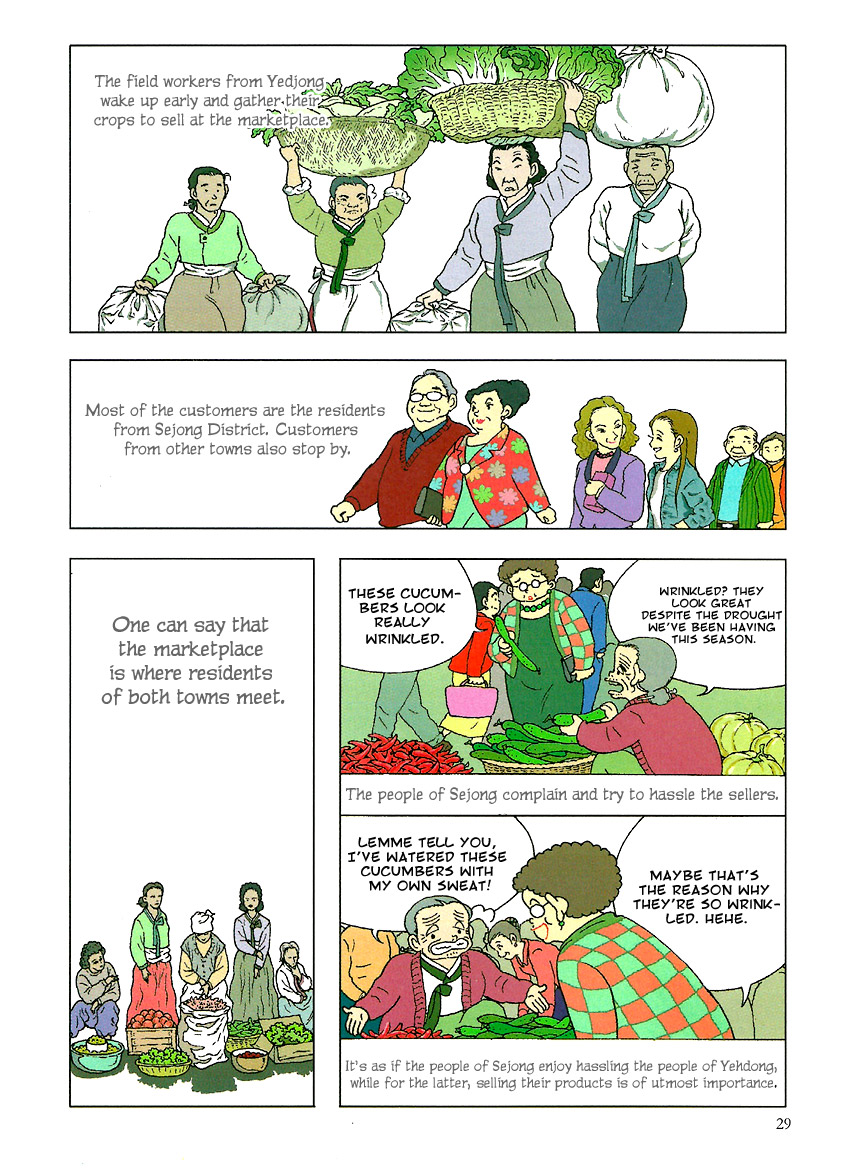 The Red Bicycle Chapter 1.2 page 22 - Chapter 1 v2 : Stories of Yahwari