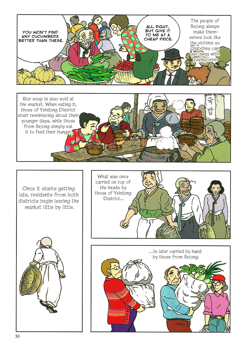 The Red Bicycle Chapter 1.2 page 23 - Chapter 1 v2 : Stories of Yahwari