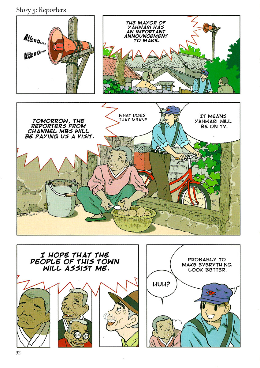 The Red Bicycle Chapter 1.2 page 25 - Chapter 1 v2 : Stories of Yahwari