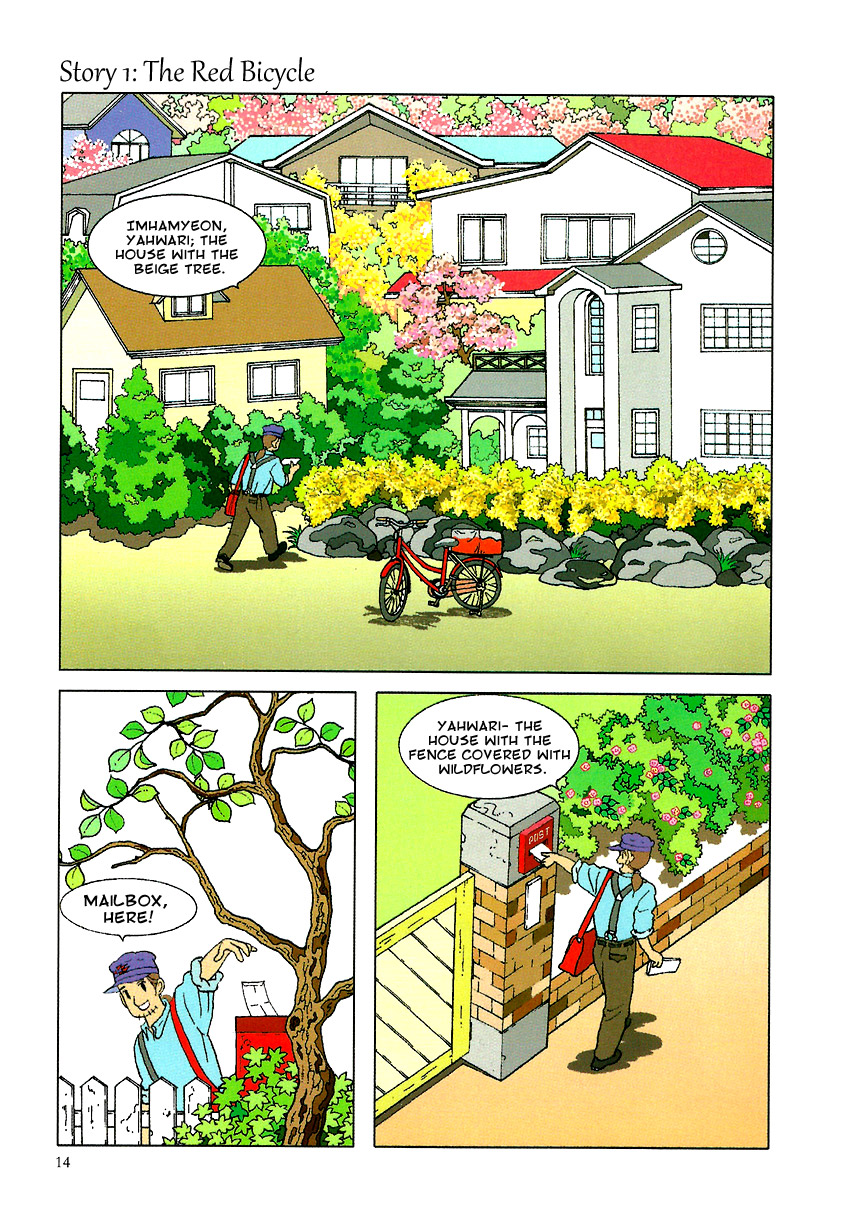 The Red Bicycle Chapter 1.2 page 8 - Chapter 1 v2 : Stories of Yahwari