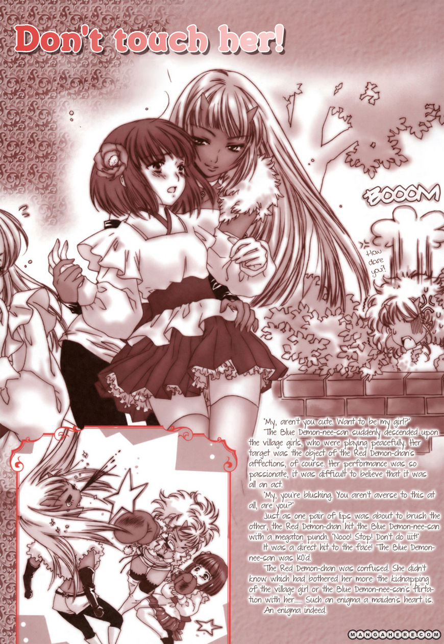 The Red Demon Who Cried "Moe!" Chapter 1 page 4 - Chapter 1