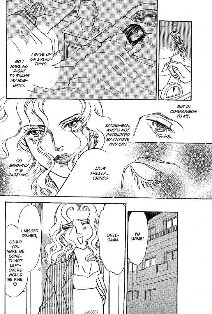 The Red Love Letter Chapter 0 page 12 - Chapter 0