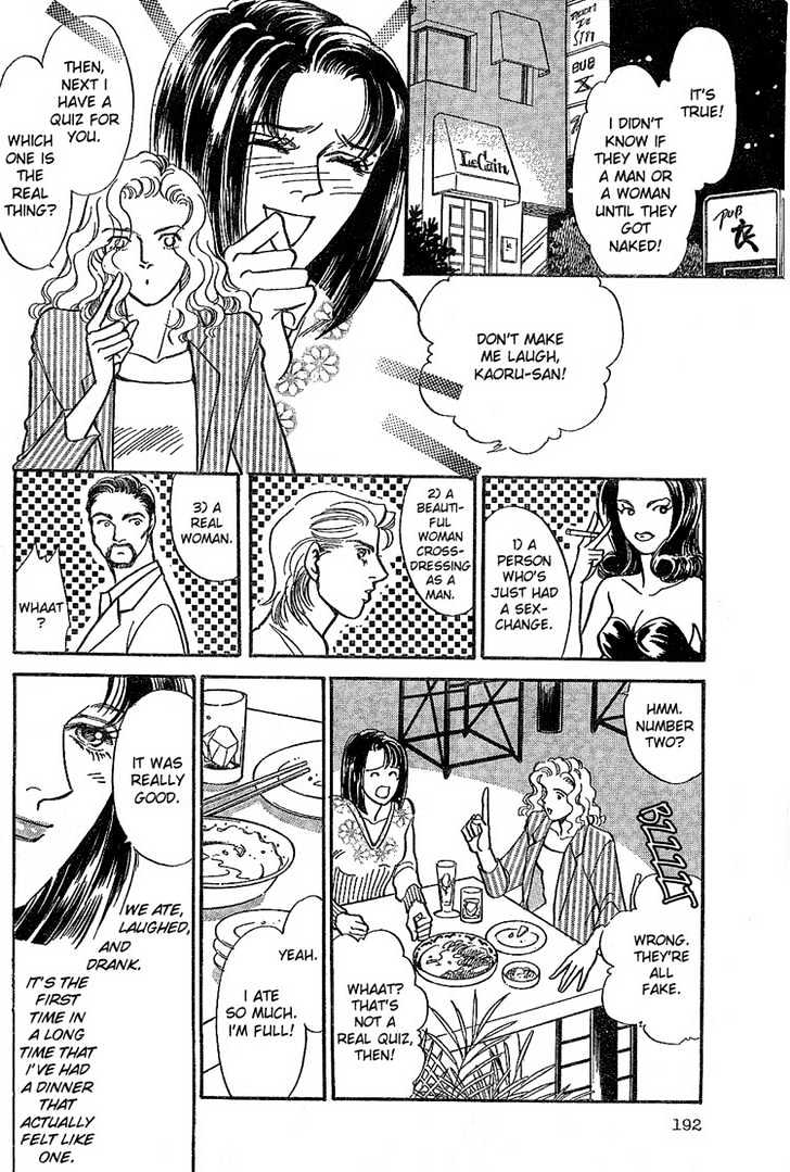 The Red Love Letter Chapter 0 page 14 - Chapter 0