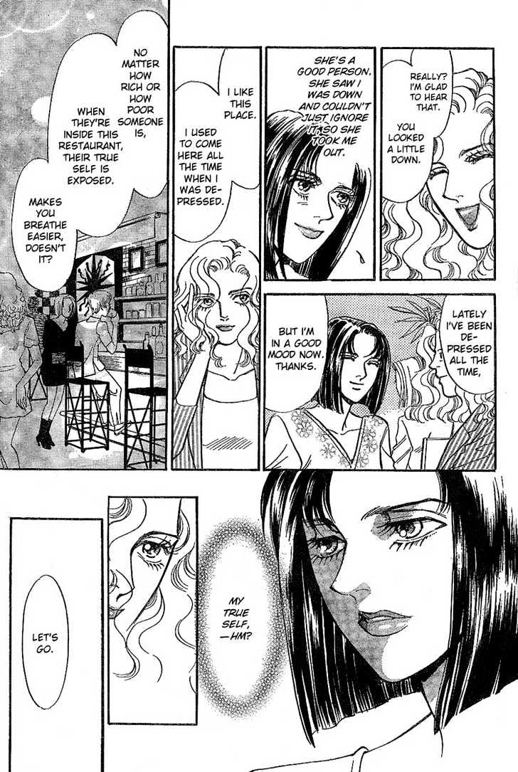 The Red Love Letter Chapter 0 page 15 - Chapter 0