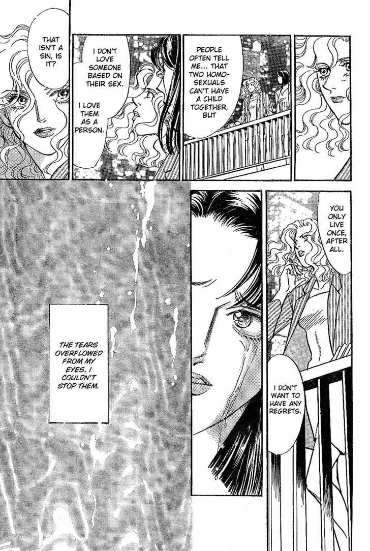 The Red Love Letter Chapter 0 page 17 - Chapter 0