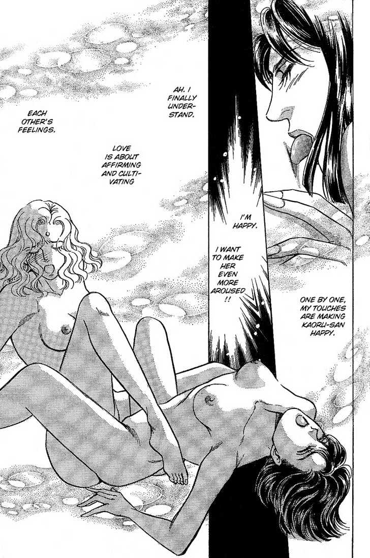 The Red Love Letter Chapter 0 page 27 - Chapter 0