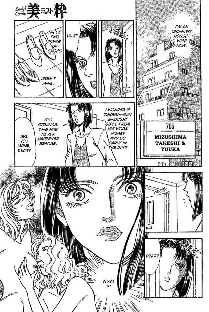 The Red Love Letter Chapter 0 page 7 - Chapter 0
