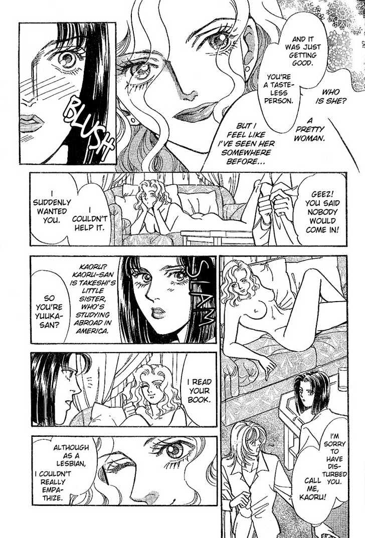 The Red Love Letter Chapter 0 page 9 - Chapter 0