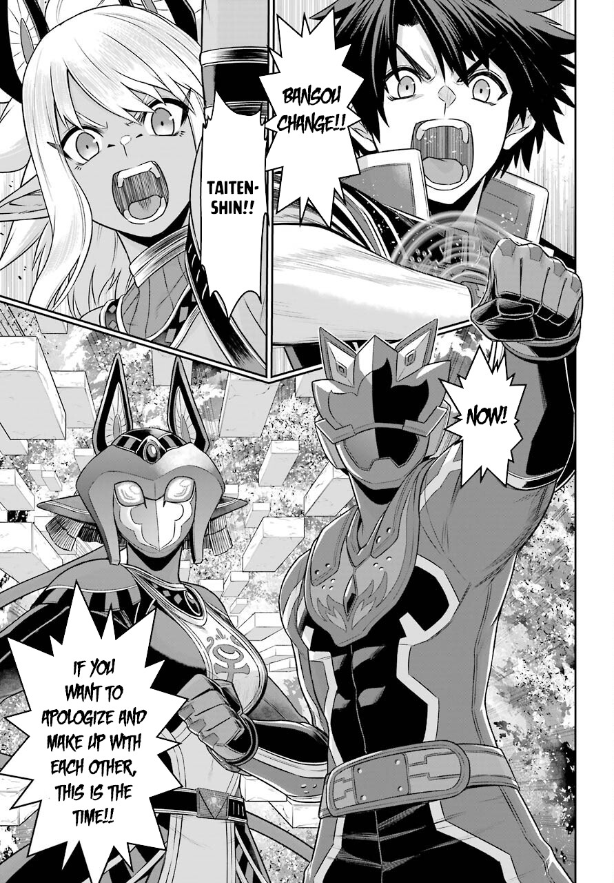 The Red Ranger Becomes an Adventurer in Another World Chapter 10 page 16 - Chapter 10: The Red Ranger and the Cards and the Bike