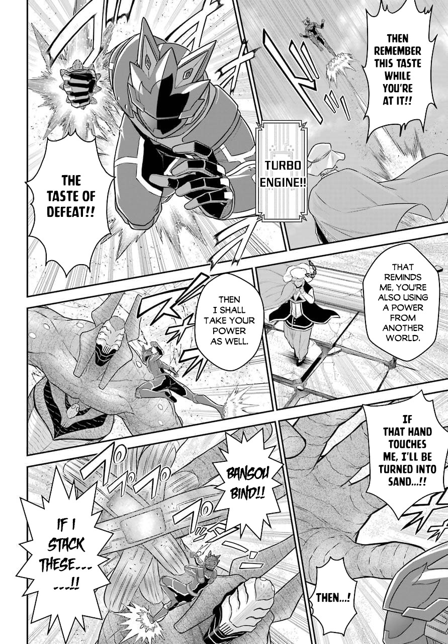 The Red Ranger Becomes an Adventurer in Another World Chapter 11 page 10 - Chapter 11