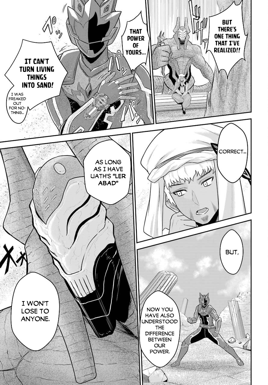 The Red Ranger Becomes an Adventurer in Another World Chapter 11 page 15 - Chapter 11