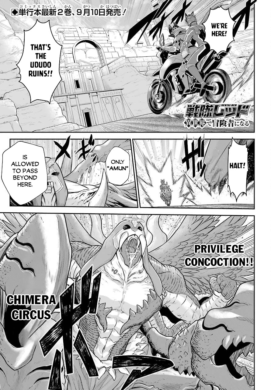 The Red Ranger Becomes an Adventurer in Another World Chapter 11 page 2 - Chapter 11