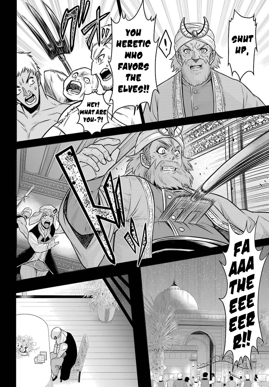The Red Ranger Becomes an Adventurer in Another World Chapter 12 page 16 - Chapter 12