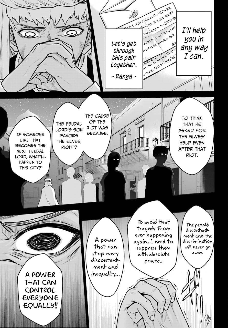 The Red Ranger Becomes an Adventurer in Another World Chapter 12 page 17 - Chapter 12