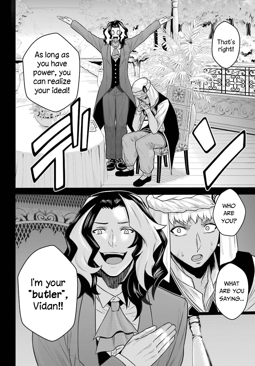 The Red Ranger Becomes an Adventurer in Another World Chapter 12 page 18 - Chapter 12