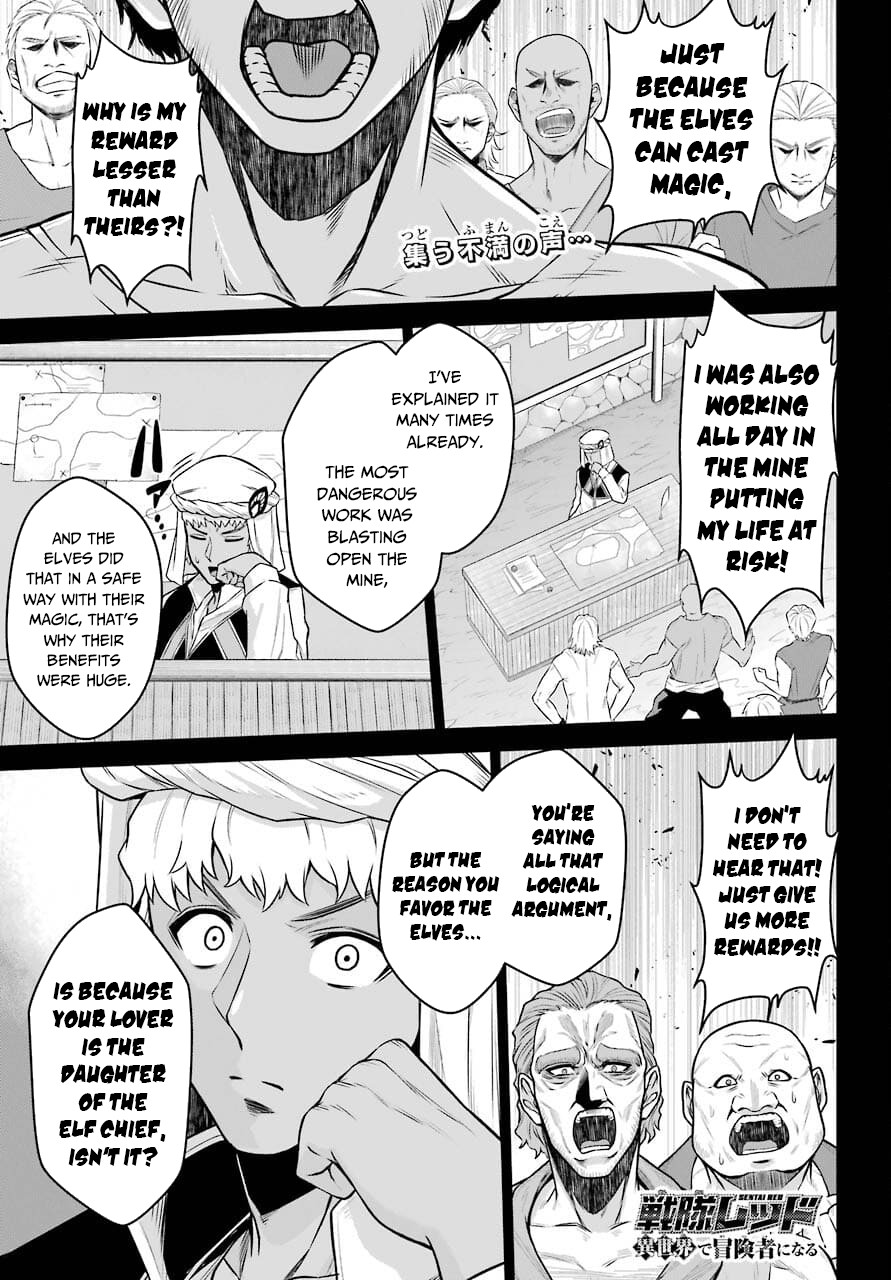 The Red Ranger Becomes an Adventurer in Another World Chapter 12 page 2 - Chapter 12