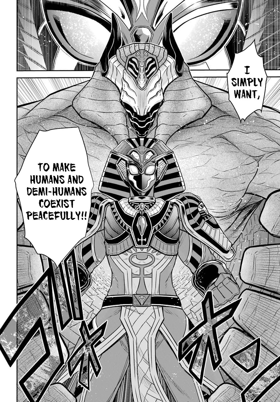 The Red Ranger Becomes an Adventurer in Another World Chapter 12 page 24 - Chapter 12