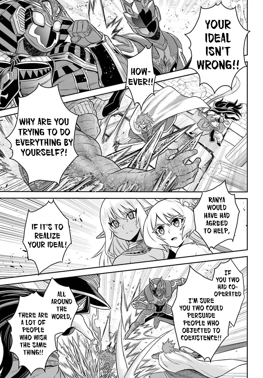 The Red Ranger Becomes an Adventurer in Another World Chapter 12 page 25 - Chapter 12