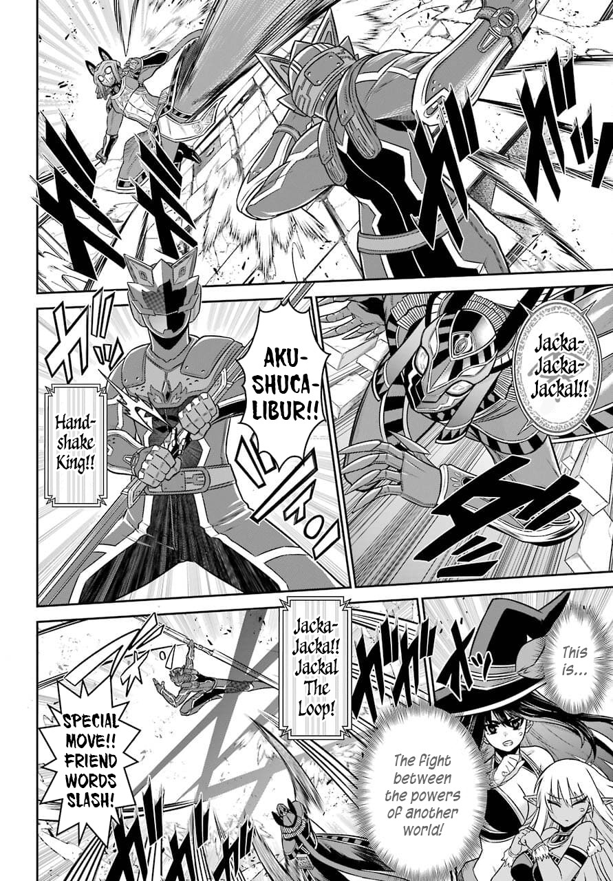 The Red Ranger Becomes an Adventurer in Another World Chapter 12 page 6 - Chapter 12
