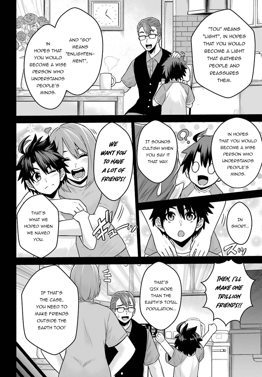 The Red Ranger Becomes an Adventurer in Another World Chapter 14 page 12 - Chapter 14: Kizuna Black