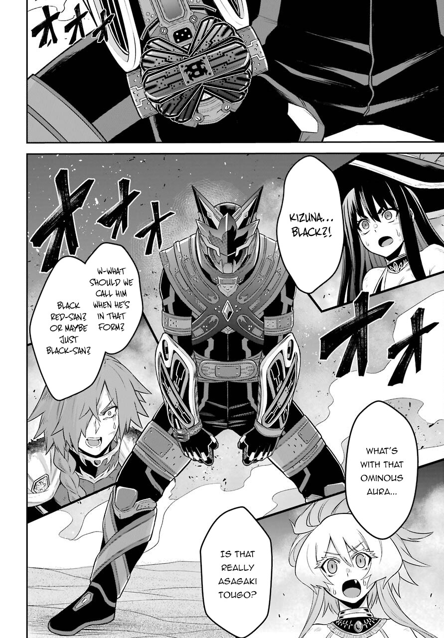 The Red Ranger Becomes an Adventurer in Another World Chapter 14 page 4 - Chapter 14: Kizuna Black
