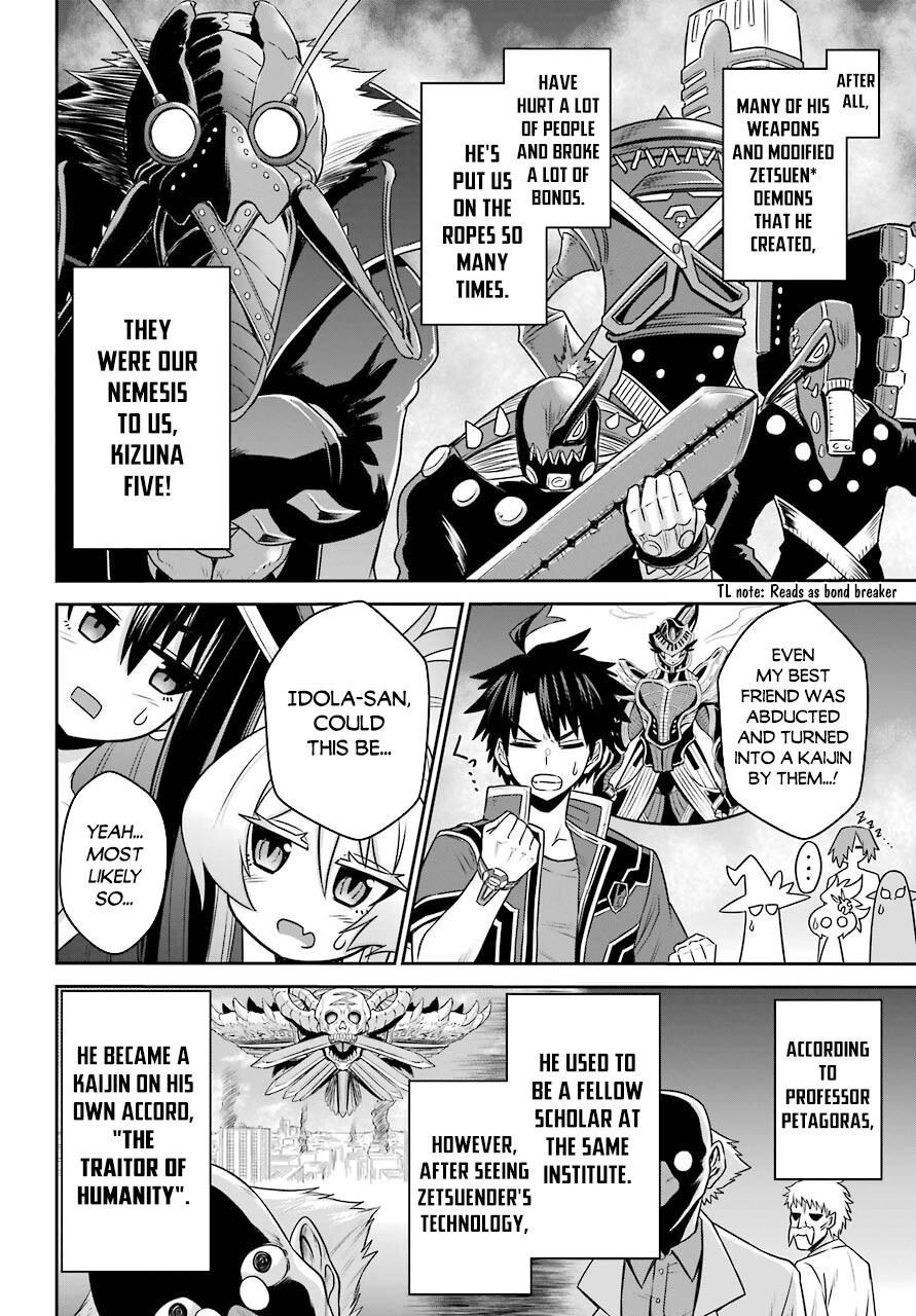 The Red Ranger Becomes an Adventurer in Another World Chapter 15.2 page 4 - Chapter 15.2