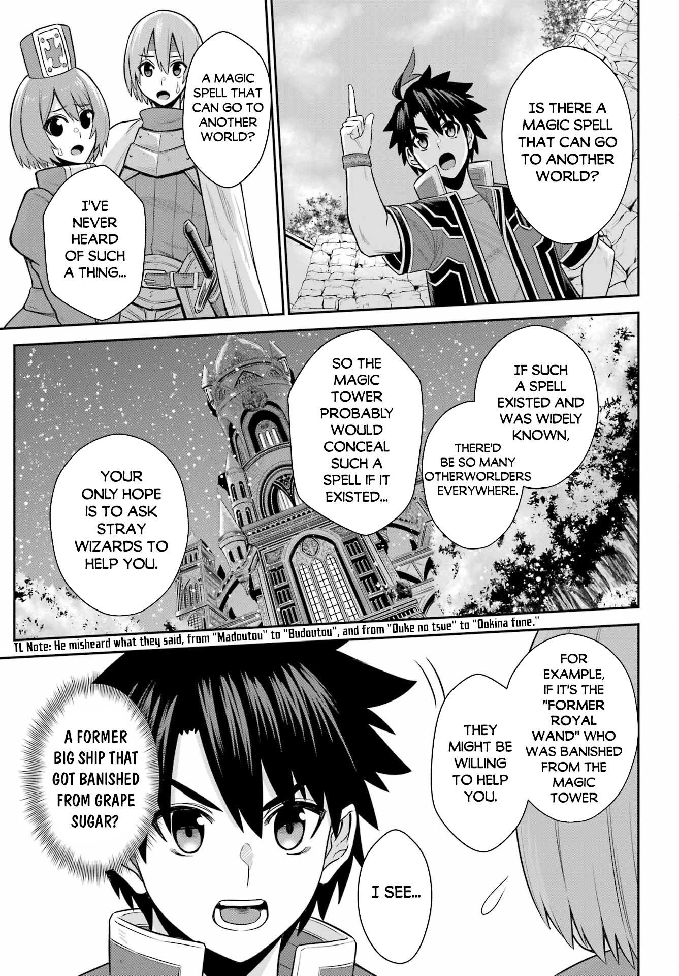 The Red Ranger Becomes an Adventurer in Another World Chapter 17 page 18 - Chapter 17: Red Ranger and His First Adventure