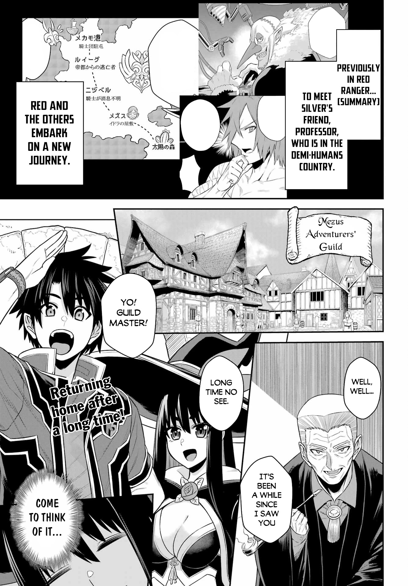 The Red Ranger Becomes an Adventurer in Another World Chapter 17 page 4 - Chapter 17: Red Ranger and His First Adventure