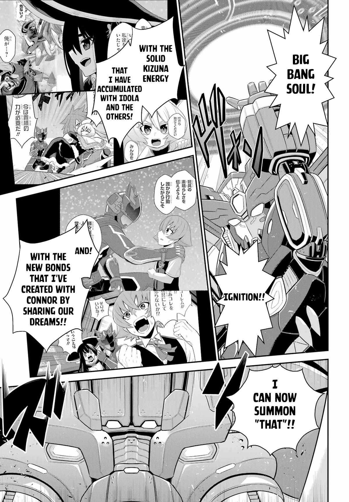 The Red Ranger Becomes an Adventurer in Another World Chapter 21.2 page 3 - Chapter 21.2