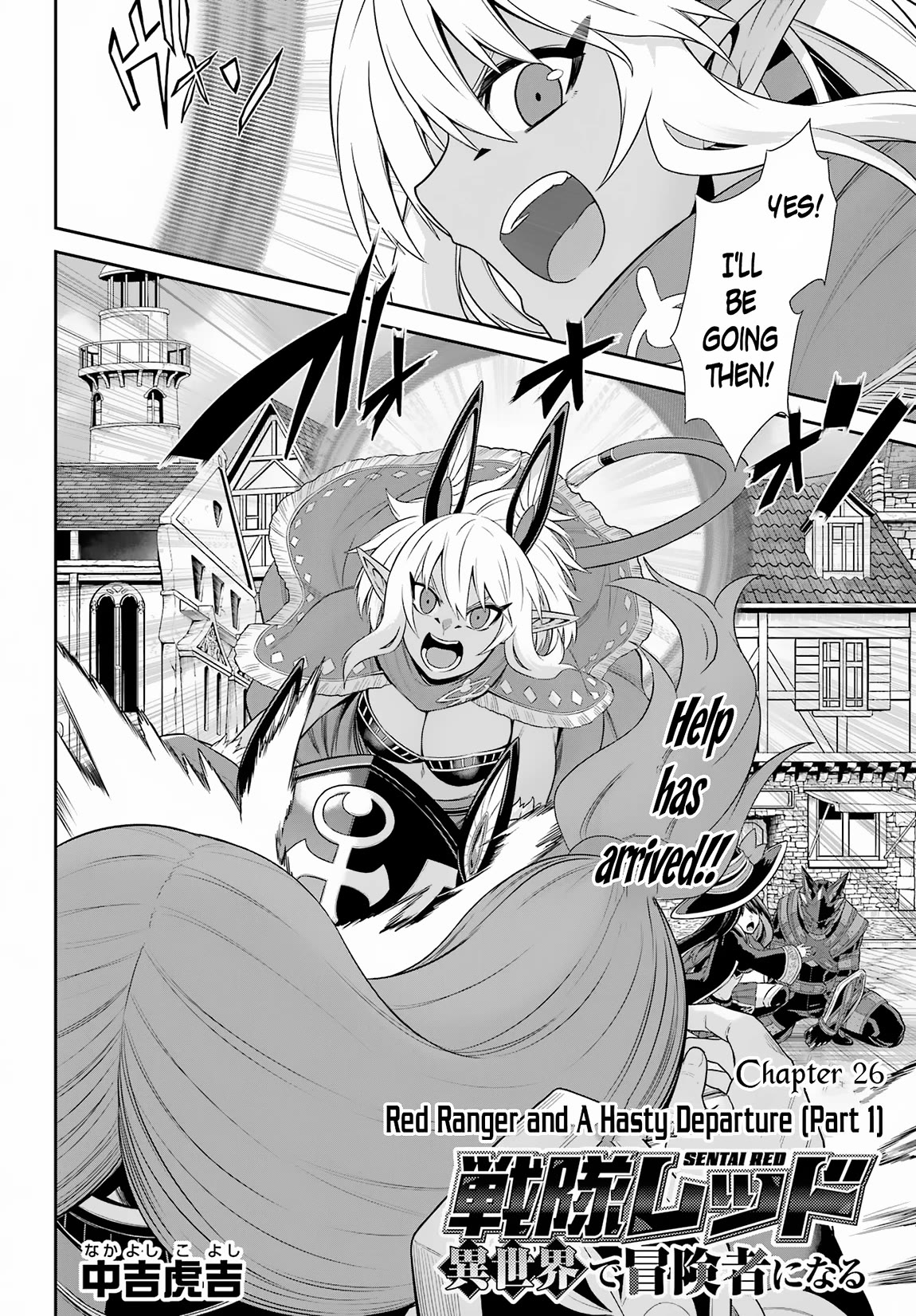 The Red Ranger Becomes an Adventurer in Another World Chapter 26 page 3 - Chapter 26