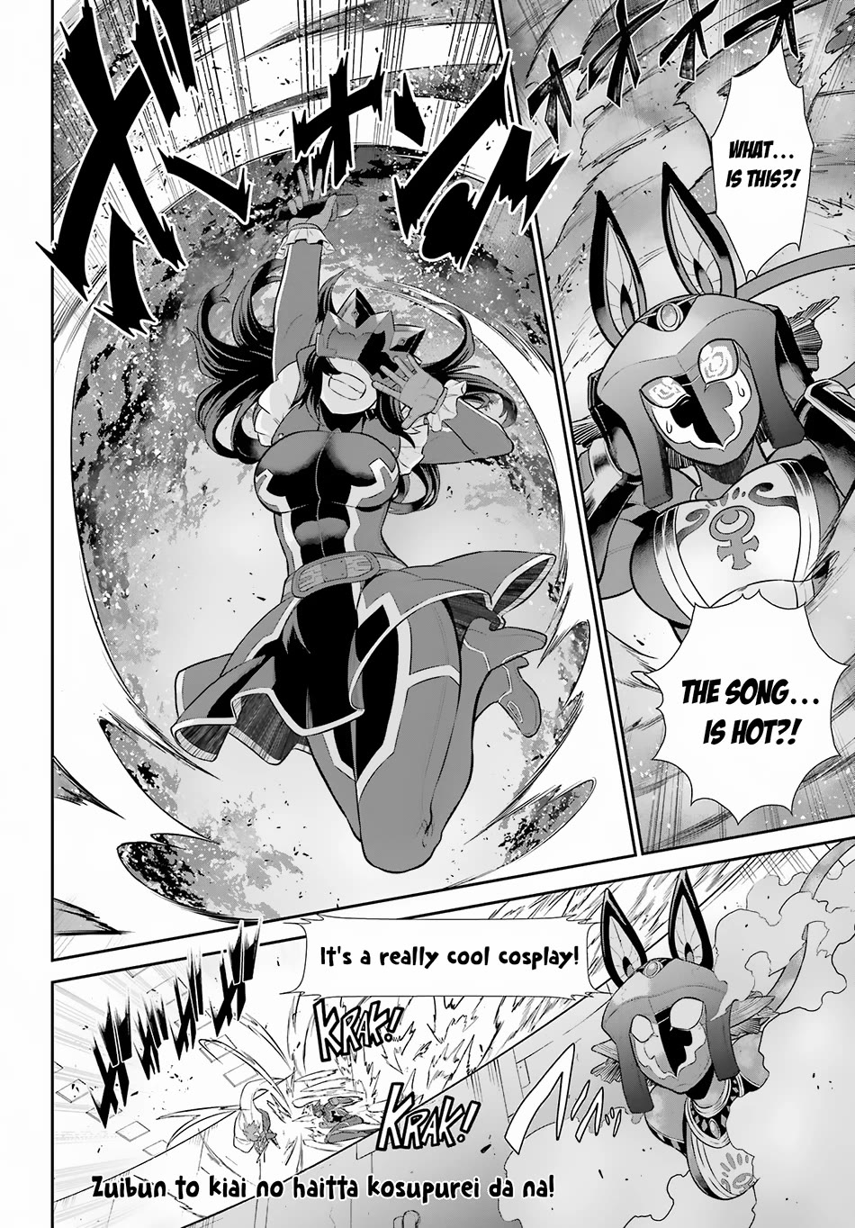 The Red Ranger Becomes an Adventurer in Another World Chapter 28 page 22 - Chapter 28