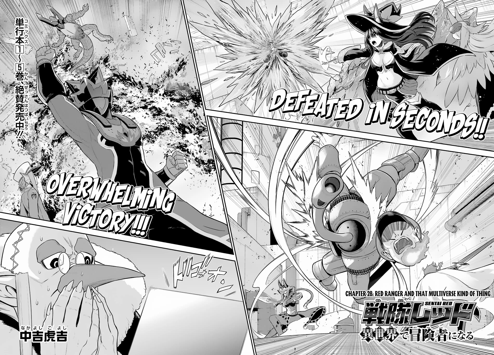 The Red Ranger Becomes an Adventurer in Another World Chapter 28 page 3 - Chapter 28