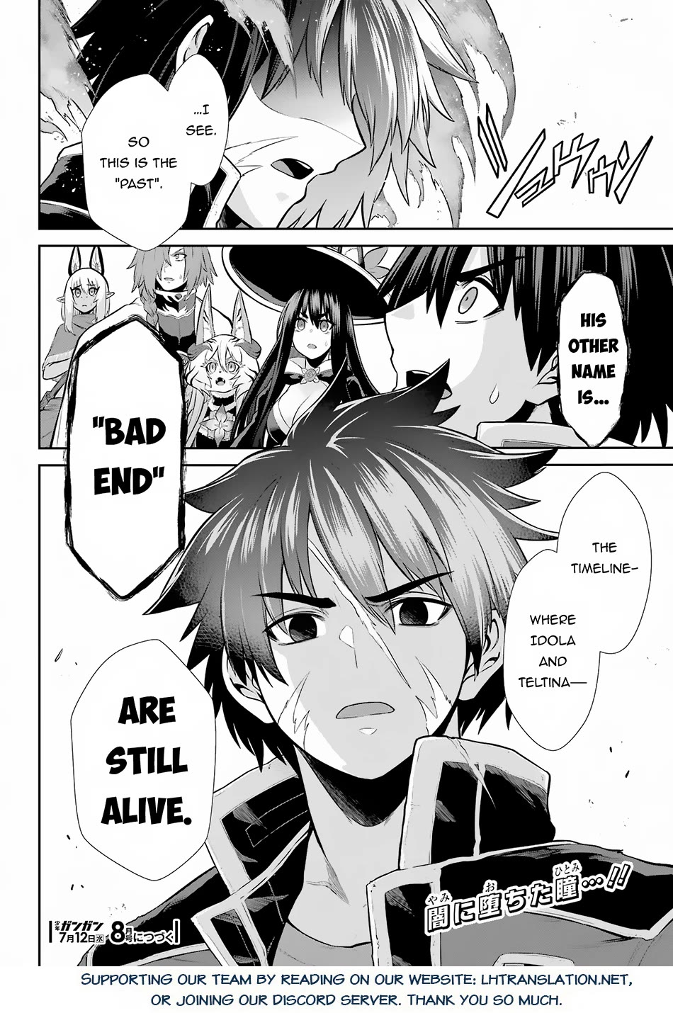 The Red Ranger Becomes an Adventurer in Another World Chapter 28 page 39 - Chapter 28