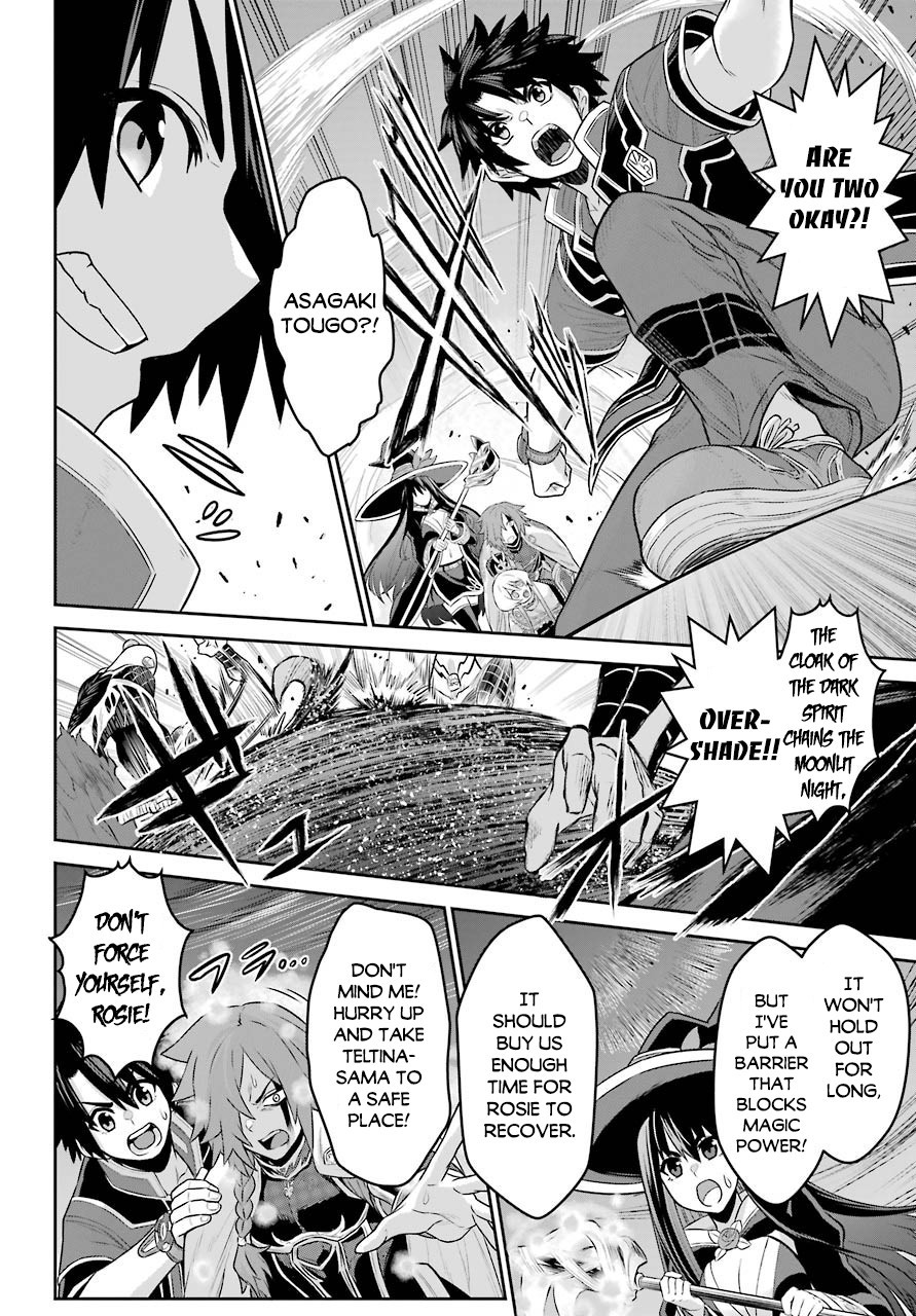 The Red Ranger Becomes an Adventurer in Another World Chapter 5 page 19 - Chapter 5: The Red Ranger and The Sword of Bonds