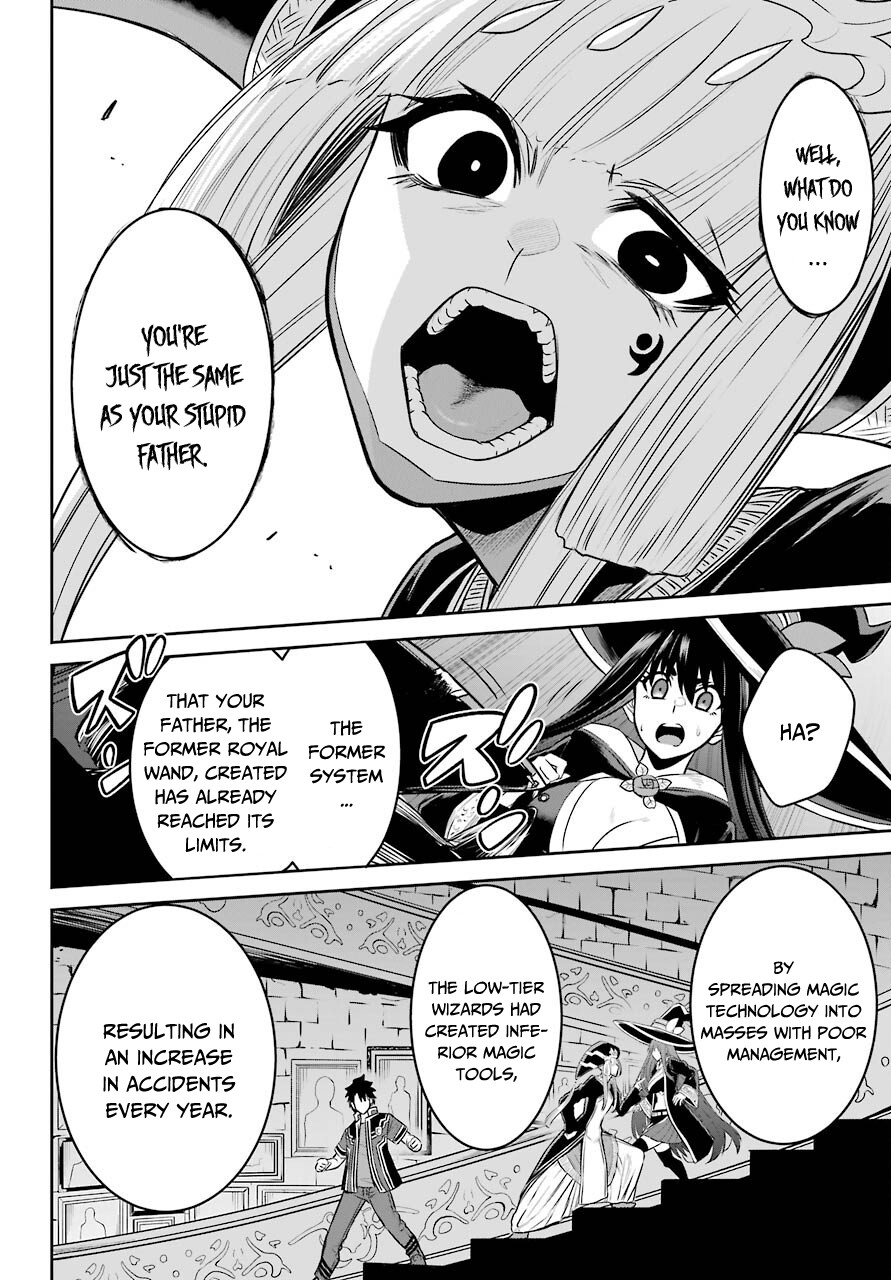 The Red Ranger Becomes an Adventurer in Another World Chapter 7 page 17 - Chapter 7