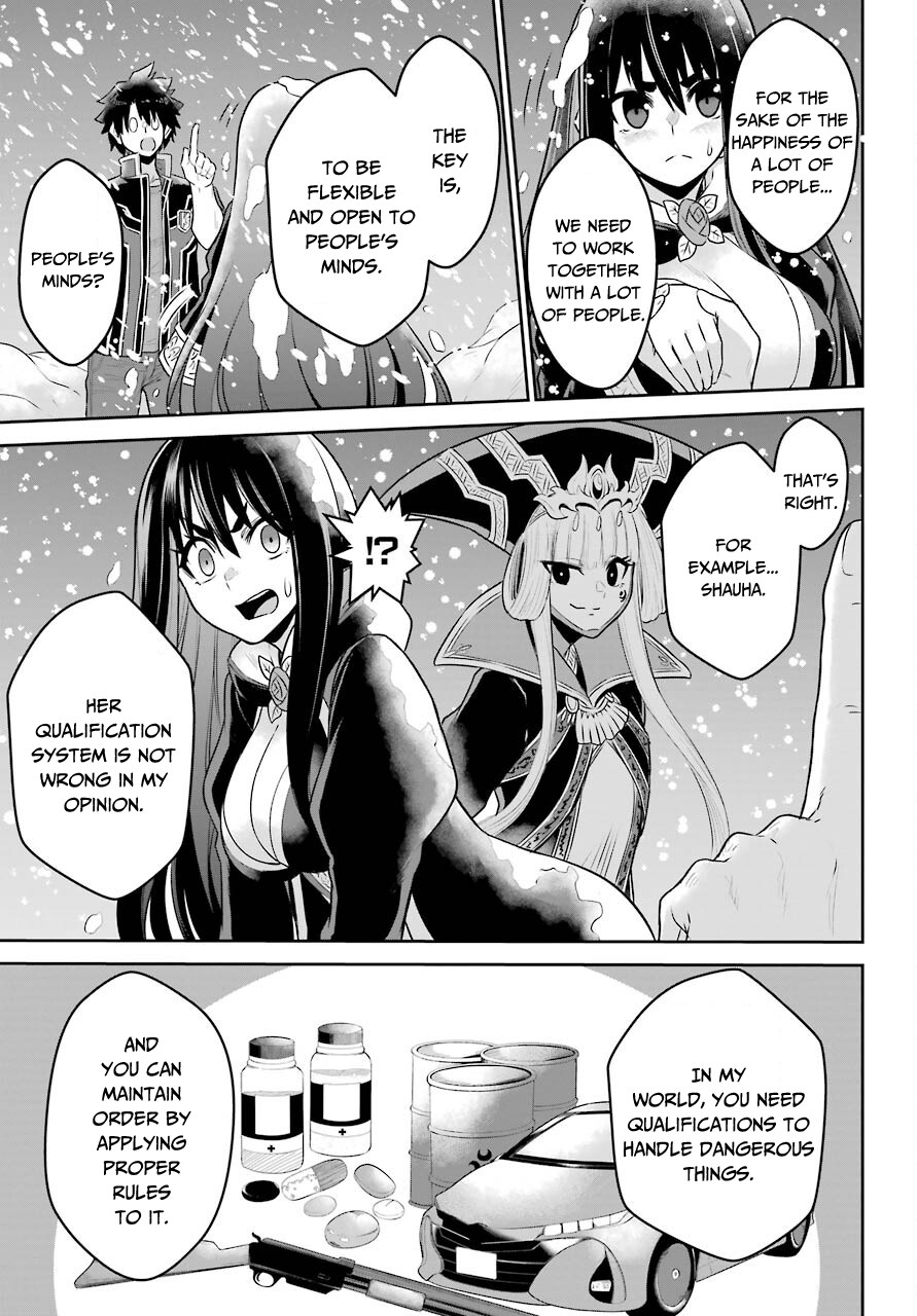 The Red Ranger Becomes an Adventurer in Another World Chapter 7 page 27 - Chapter 7