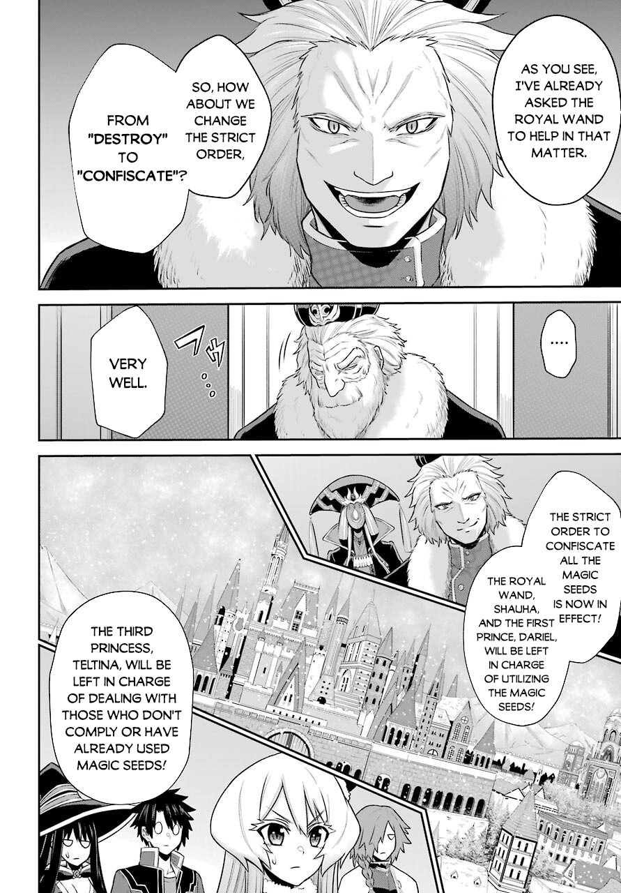 The Red Ranger Becomes an Adventurer in Another World Chapter 8 page 19 - Chapter 8