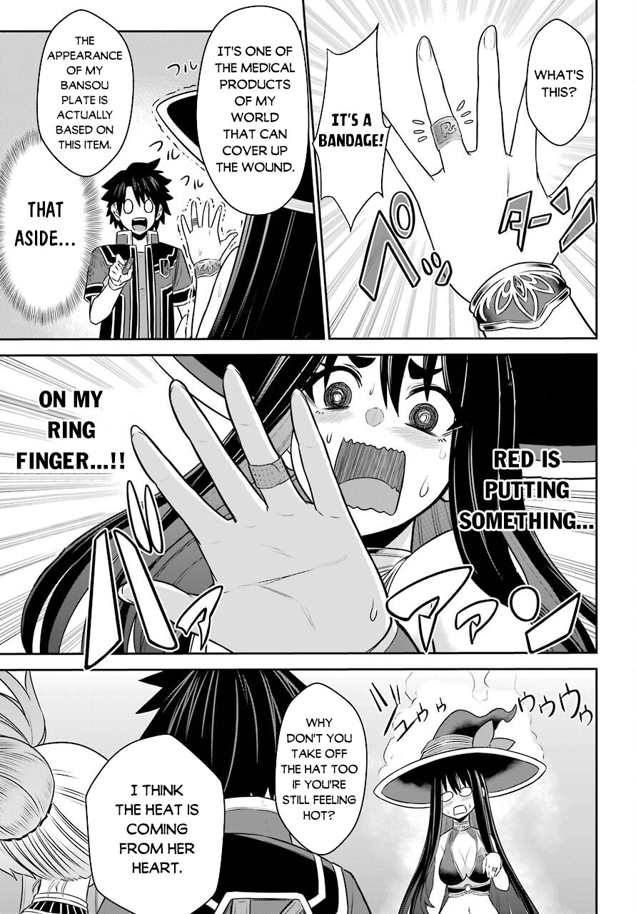 The Red Ranger Becomes an Adventurer in Another World Chapter 8 page 27 - Chapter 8