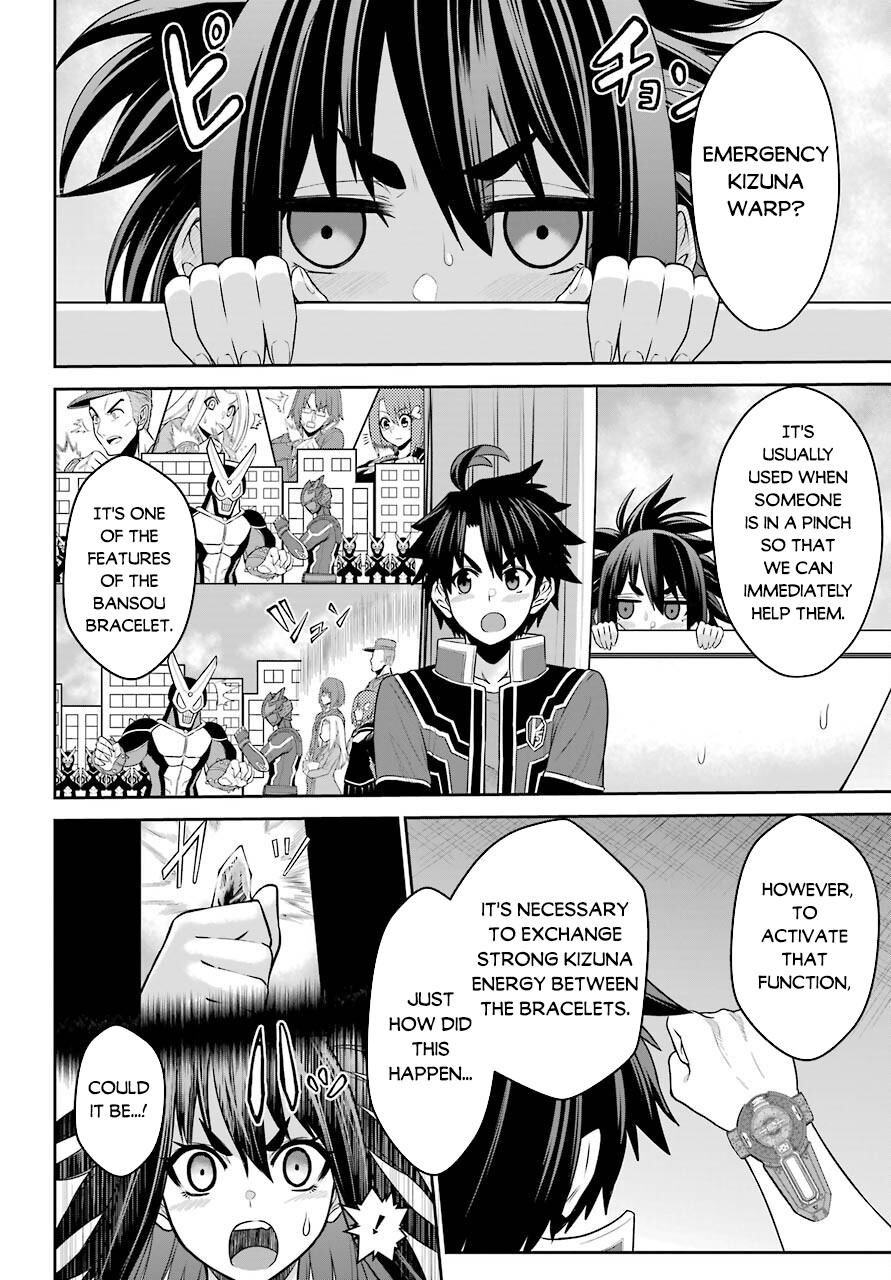 The Red Ranger Becomes an Adventurer in Another World Chapter 8 page 7 - Chapter 8